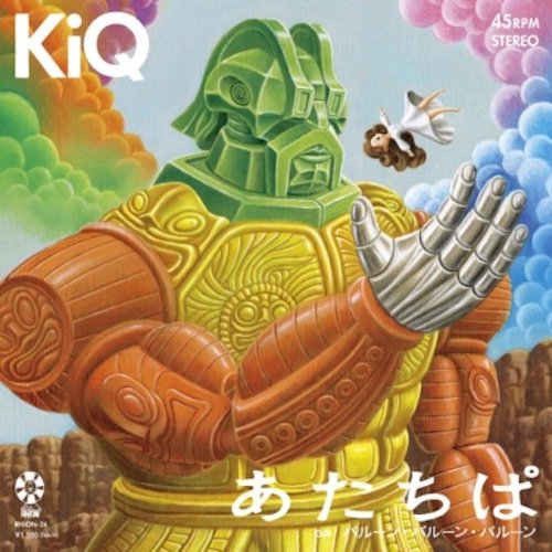 KIQ - あたちぱ (7")