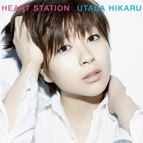 宇多田ヒカル - HEART STATION (2LP)