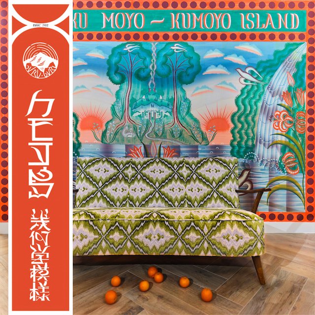 幾何学模様 - クモヨ島 (LP)