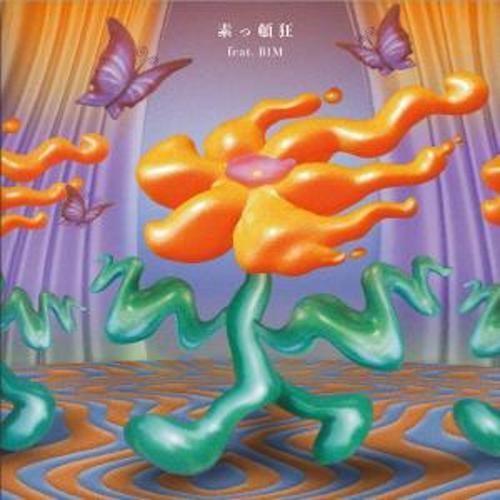 YEYE - Ǥܶ (12")