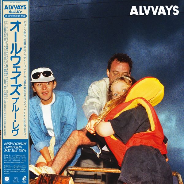 ALVVAYS - BLUE REV (LP / Transparent Baby Blue Vinyl)