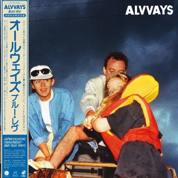 ALVVAYS - BLUE REV (LP / Transparent Red Vinyl)