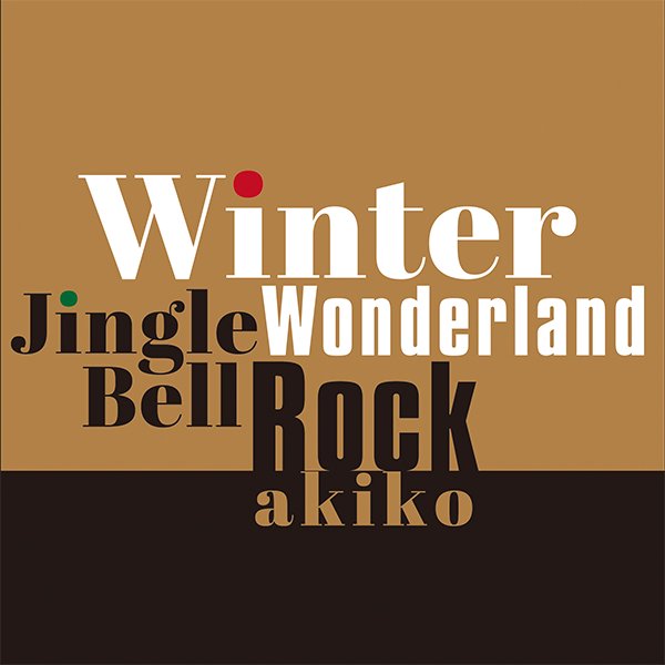 akiko - Winter Wonderland / Jingle Bell Rock (7" / 쥳ɤ)