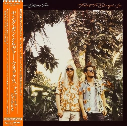YOUNG GUN SILVER FOX - TICKET TO SHANGRI-LA (LP)