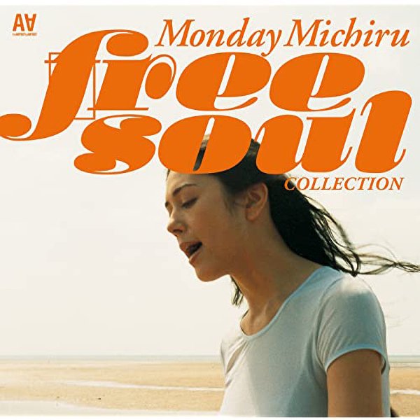 Monday満ちる - フリー・ソウル・コレクション (2LP / レコードの日）