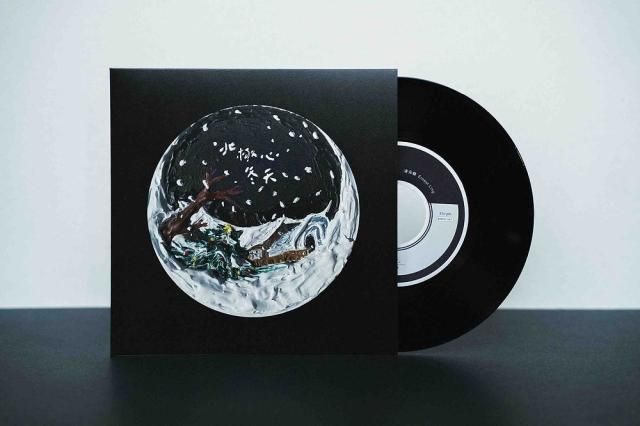 ο / · - ̶˿/ŷ (7")