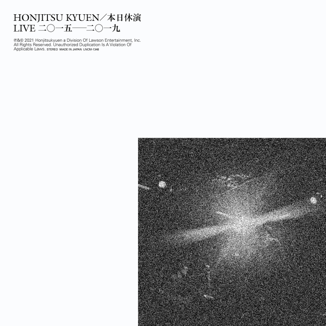 ٱ - LIVE 2015-2019(CD)