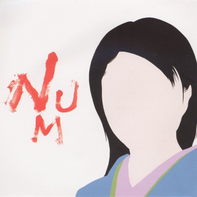 NUMBER GIRL - NUM-HEAVYMETALLIC (LP｜180g重量盤)