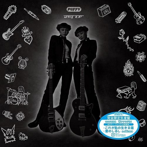 PUFFY - JET LP(2LP)