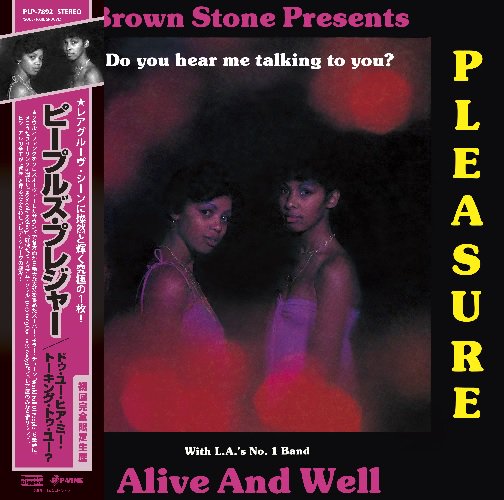 PEOPLE'S PLEASURE WITH ALIVE & WELL - Do You Hear Me Talking To You?(LP｜初回完全限定生産)