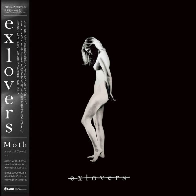 exlovers - Moth (LP)