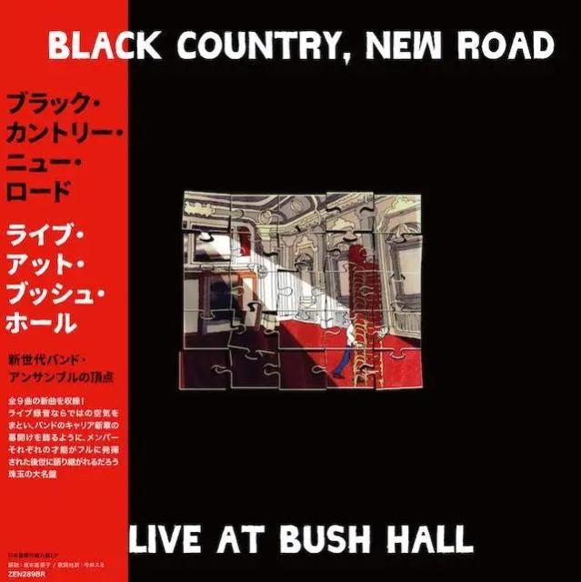 Black Country, New Road - Live at Bush Hall (LP)