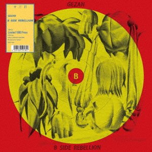 GEZAN - B-SIDE REBELLION (LP | )
