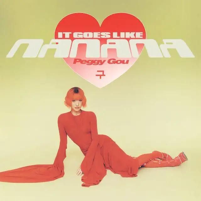 Peggy Gou - (It Goes Like) Nanana (12"ÿ̸)