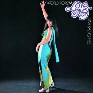 KIM SANG HEE - 밦λ (LP)