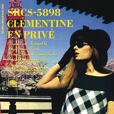 Clementine - アン・プリヴェ〜東京の休暇 (LP｜完全生産限定盤)
