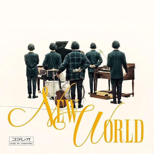綶ȥꥪ - NEW WORLD (LP)