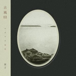 ̽ - III (LP)
