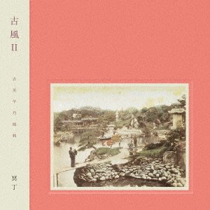 ̽ - II(CD)
