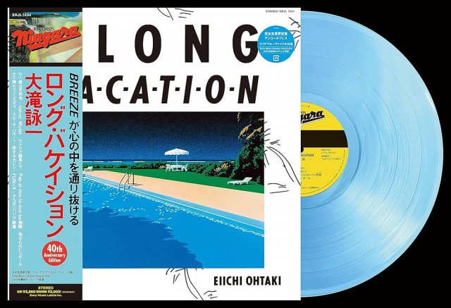 Ӱ - A LONG VACATION 40th Anniversary Edition (12"ôס󥳡ץ쥹)