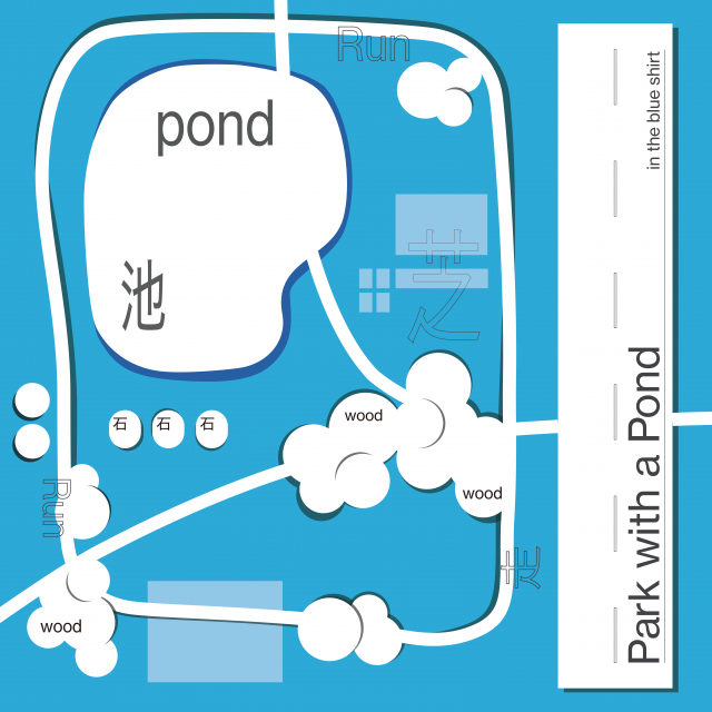 in the blue shirt - Park with a Pond (CD)