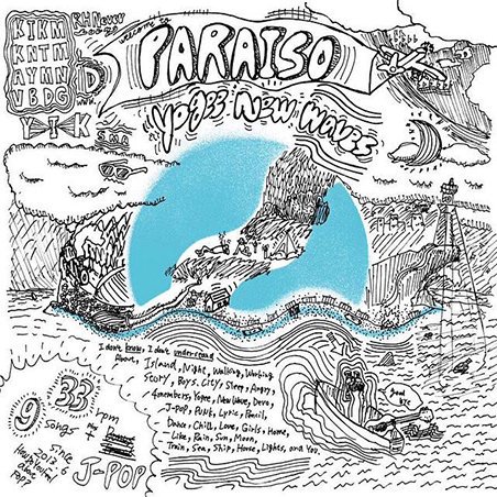 ͽ12/25ȯYogee New Waves - PARAISO (reissue) -10th anniversary Re:master Edition- (LP)