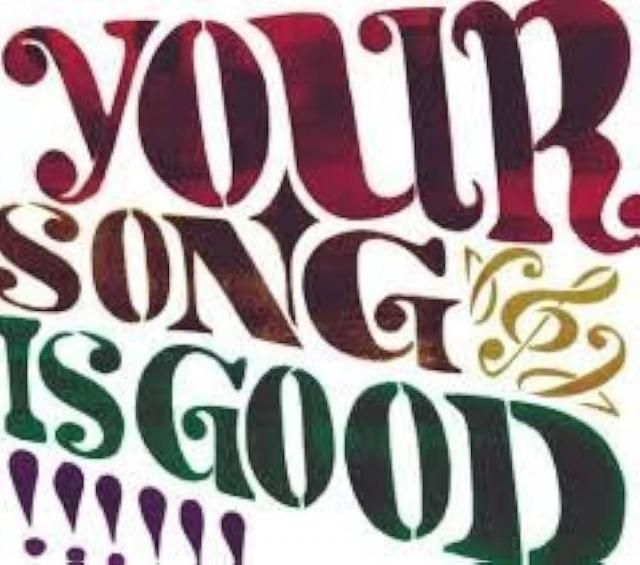 YOUR SONG IS GOOD - YOUR SONG IS GOOD (LP)