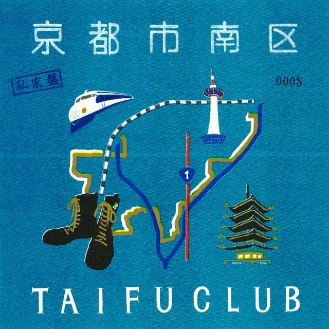 椎名★値下げ可能☆　ばかのうた LP 椎名☆値下げ可能☆ ばかのうた LP 商品検索 | ARIGATO MUSIC