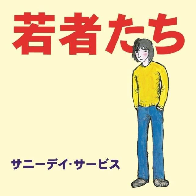 ͽ  10/15ȯ ˡǥӥ - Ԥ (LP)