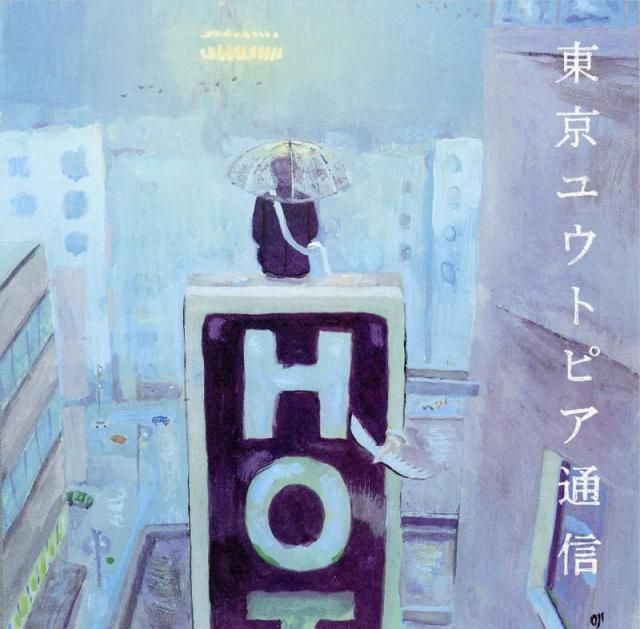 Lamp - 楦ȥԥ̿ LP