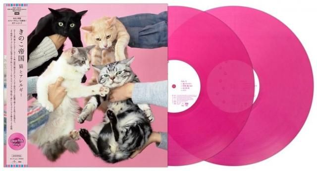 ���Τ���� - ǭ�ȥ���륮��(2LP / CLEAR PINK VINYL)
