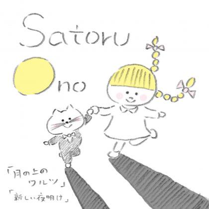 SATORU ONO / BLACK TULIPS - UNINSTANT FAN CLUB FOR KIDS!(7")