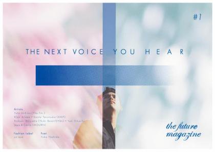 the future magazine#1 - "THE NEXT VOICE YOU HEAR"