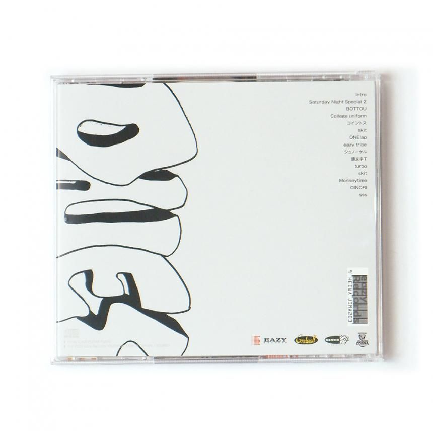 ONENESS - Original ONES (CD/HIPHOP) - HORRIBLE'S PROJECT
