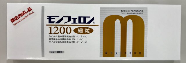 公式通販サイト》モンフェロン１２００限定お試し品｜ 製造販売元