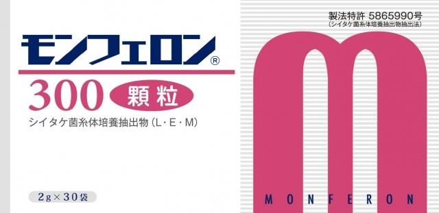 免疫力UP シイタケ菌糸体（30日）×3個 楽天市場】シイタゲン-α (アルファ) 粒【小林製薬の通信販売
