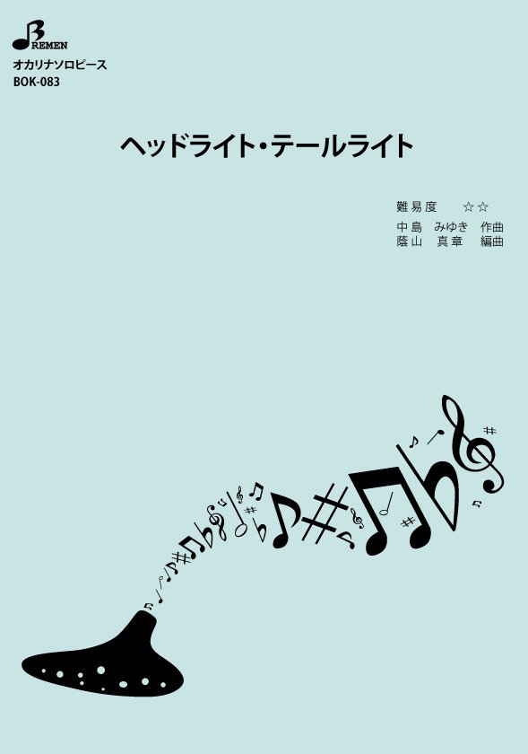 紙ジャケ美品HQCD+DVDAudio ポーキュパイン・ツリー/ライトバルブ