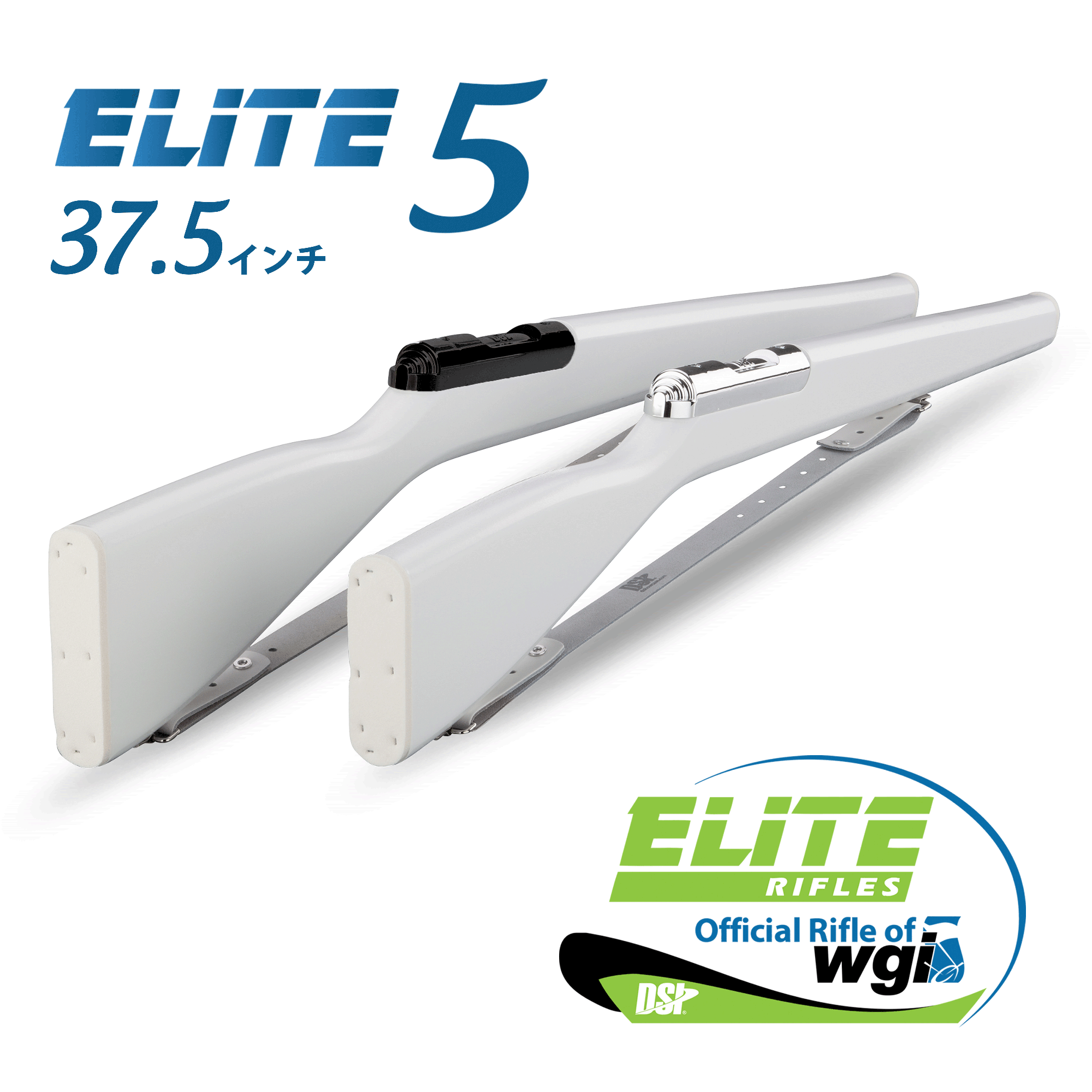 ELITE 5 RIFLES（エリート5ライフル37.5インチ） - Bremen Online Shop