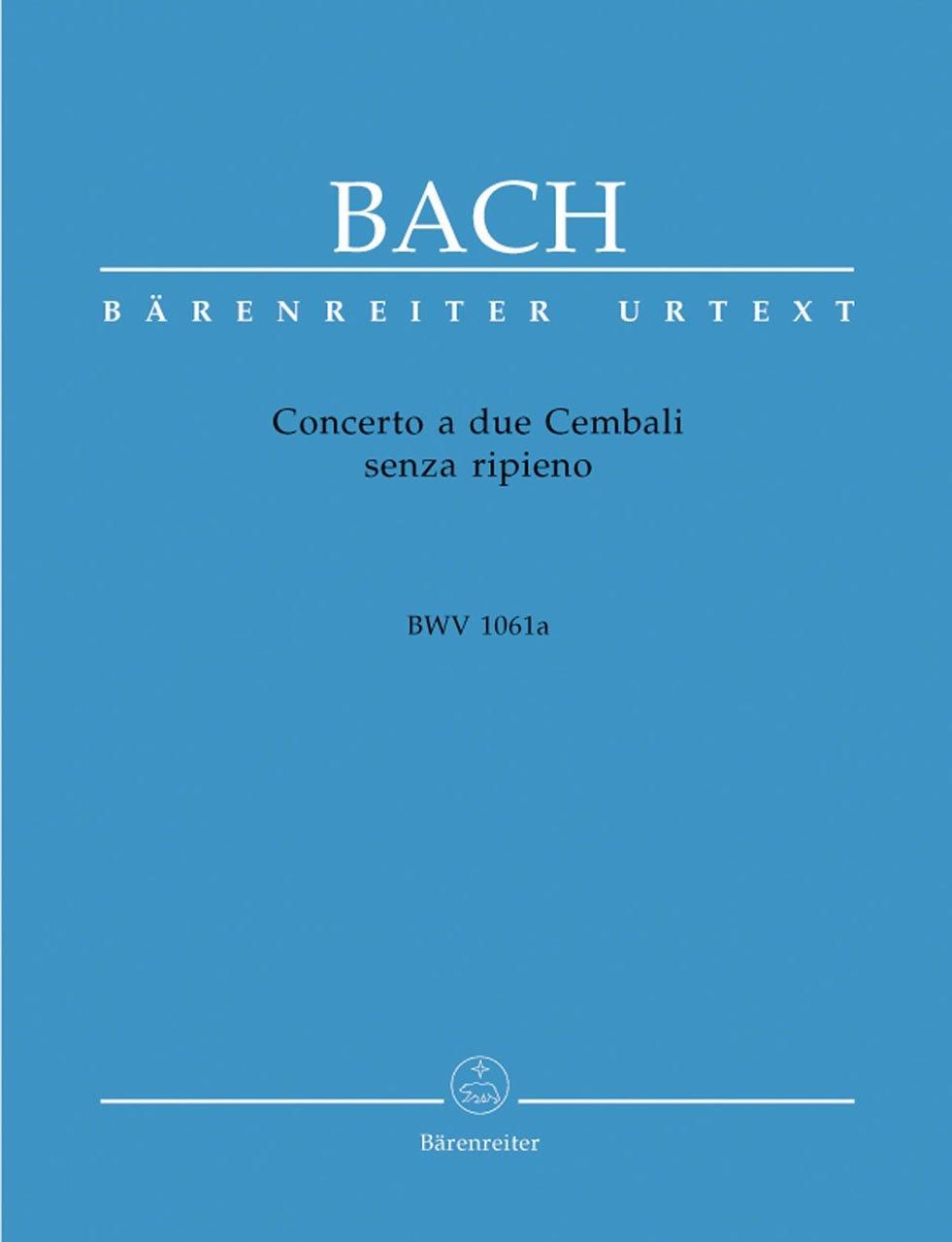 J.S. バッハ：2台のチェンバロのための協奏曲 BWV 1060 - 1062