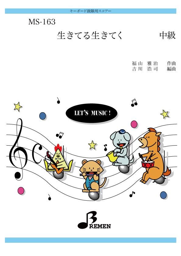 小さな世界 Bremen Online Shop 小さな世界 Bremen Online Shop