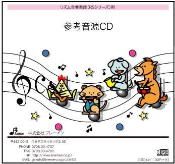 世界がひとつになるまで Bremen Online Shop 世界がひとつになるまで Bremen Online Shop