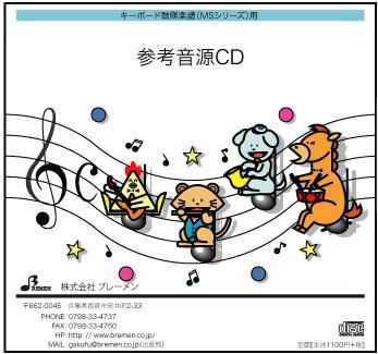 勇気100％ - Bremen Online Shop