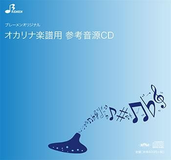 夜桜お七 Bremen Online Shop 夜桜お七 Bremen Online Shop