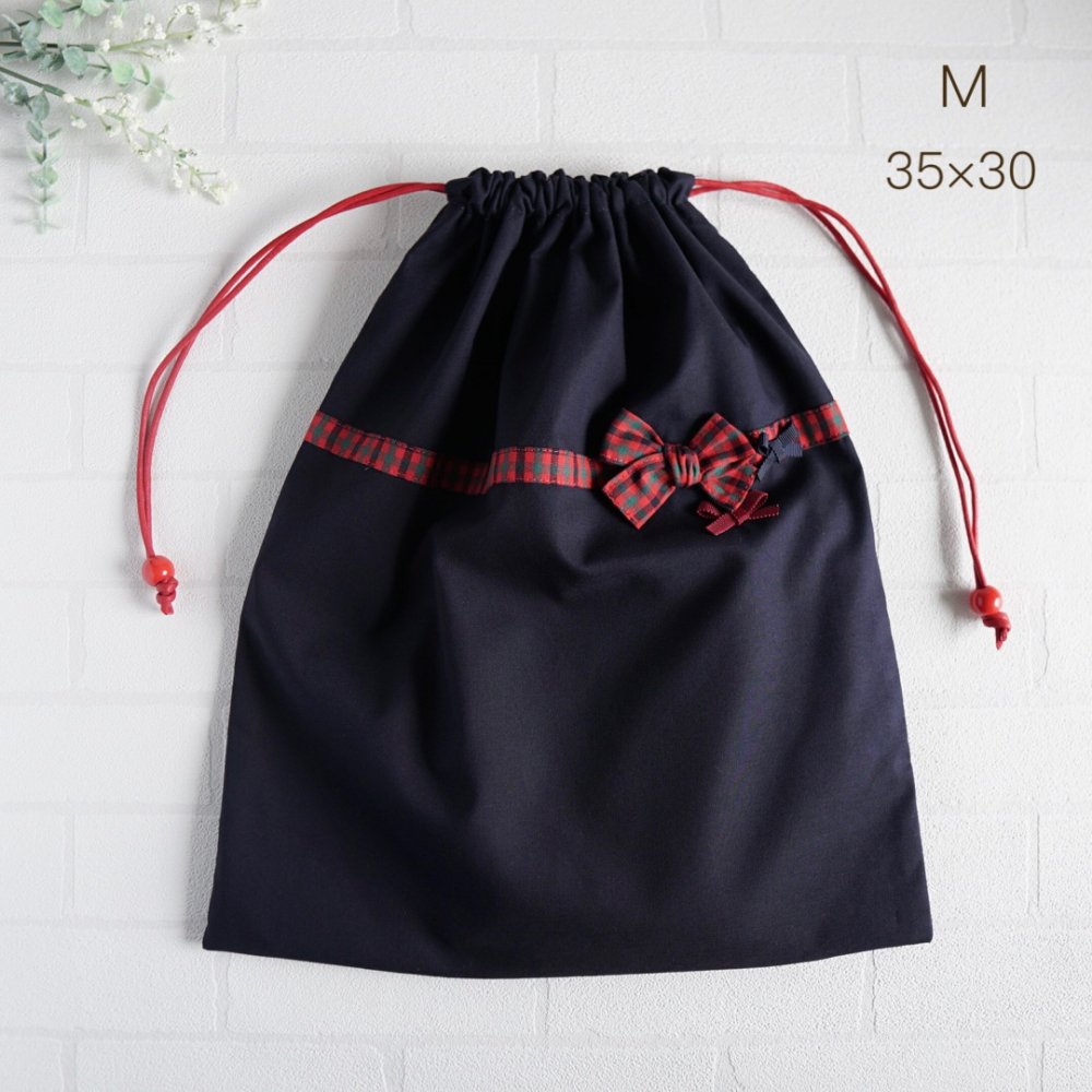 【M 35×30】紺色＆赤チェックリボンの巾着袋 - シンシア・入園入学グッズとハンドメイドオーダーの専門店