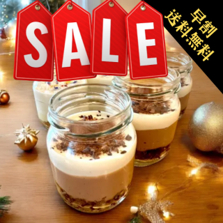 <img class='new_mark_img1' src='https://img.shop-pro.jp/img/new/icons1.gif' style='border:none;display:inline;margin:0px;padding:0px;width:auto;' />X'masۥե⥫ 6ӥå