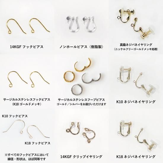 14KGFラピスラズリのマロンカットピアス～Jarmila