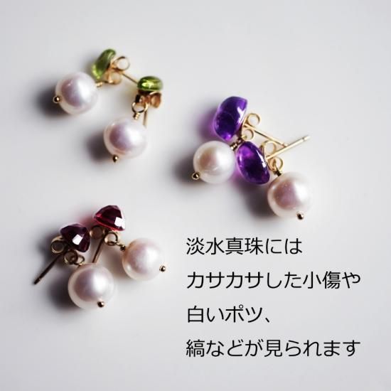 オーダーメイドジュエリー工房リパッティ アメジストと真珠キャッチのスタッドピアス Matryona オーダーメイドジュエリー工房リパッティ アメジストと真珠キャッチのスタッドピアス Matryona