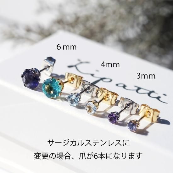 オパールの3mmスタッドピアス～Esperanza
