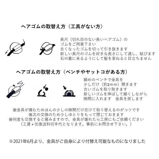 リパッティジュエリー 大粒レッドアゲートのヘアゴム Betty リパッティジュエリー 大粒レッドアゲートのヘアゴム Betty