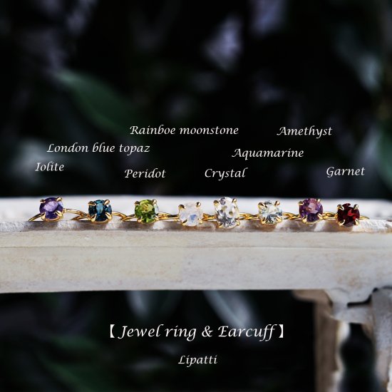 - Lipatti jewelry　2way★9号フリーリング＆イヤーカフ★選べる天然石　～Jewel ring & Earcuff